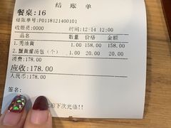 -朱洪元苏式面馆(绿宝广场店)