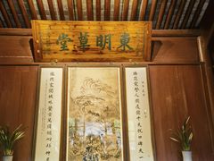 -天一阁博物院