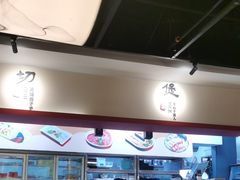 -椒王火锅(厚街万达店)