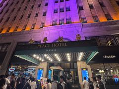 -上海和平饭店 Fairmont Peace Hotel