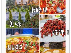 -云禾壹海景庄园餐厅