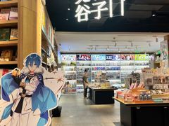 -覔书店(壹方城店)