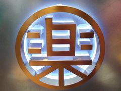 -LELECHA乐乐茶(新街口大洋店)