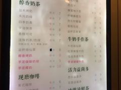 菜单-益禾堂(燕大店)