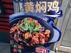 -72街荷叶饭(东方宝泰广场店)
