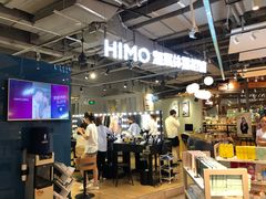 -海马体照相馆(深圳万象天地店)