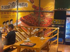 -木屋烧烤(西南角店)