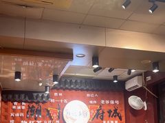 -官塘锋记鱼生·生腌·砂锅粥(牌坊街店)