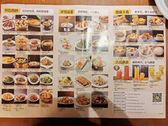 -龍聚祥烧麦馆(鼓楼店)
