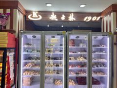 -起士林(荣安大街店)