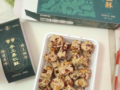 -清真军军绿豆糕(回坊总店)