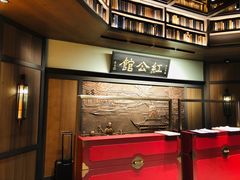 -民国红公馆·秦淮八艳(夫子庙店)