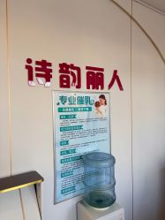 -清雅诗韵丽人产后恢复(回龙观店)