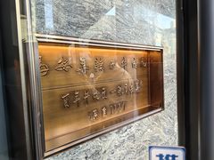 -清真·马安军辣子牛肉面