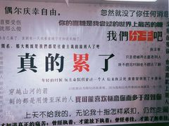 -成都失恋馆
