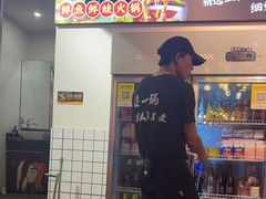 -蛙一刀·麻椒鱼火锅(金仙桥店)