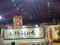 大堂-宝正臻天津包子总店(金阳光居易店)