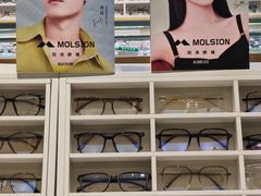 -沫芮眼镜·蔡司官方授权店(人民广场店)