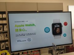 -Apple授权专营店(东城万达店)