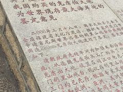 -胡里山炮台