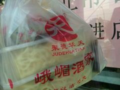 -峨嵋酒家(地安门店)