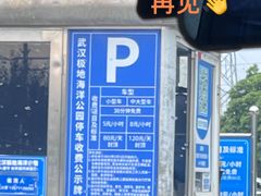 -海合安武汉极地海洋公园