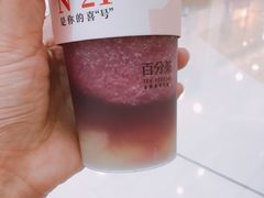 -百分茶(泰兴万达广场店)
