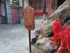 -烟台山景区