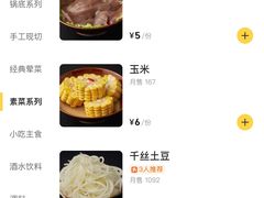 -阳阳老火锅(小南门店)