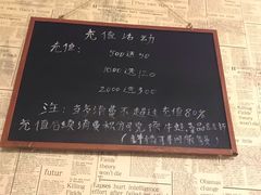 -味仙疯美蛙鱼头(清扬路总店)