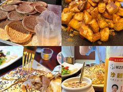 -那拉提之疆·新疆菜(美院店)