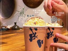 -成川茶店·潮汕工夫浓茶(万象店)