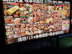 -昭和食堂(岐阜羽島店)