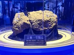 -吉林市博物馆