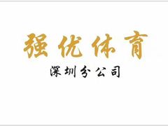 -梅林一村游泳池