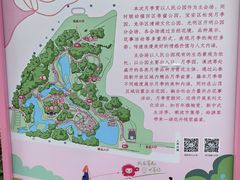 -人民公园(罗湖区)