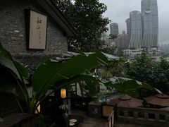 -伴山茶苑·围炉煮茶