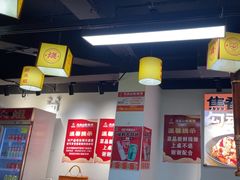 -郝大姐·乌龙山铁板烧(大学城三店)