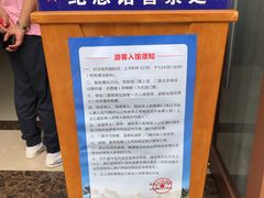 -临高角