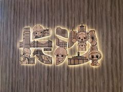 -泡泡玛特POPMART(国金街店)
