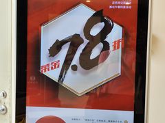 -庄氏祥记家常食府(国瑞建材家居博览中心店)
