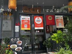 -水先生寧波菜(天一店)