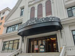 -马克西姆俄罗斯餐厅(通亚街店)