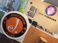 -JOJO实景沉浸侦探剧本杀(大悦城店)