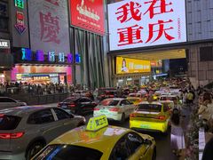 -观音桥步行街