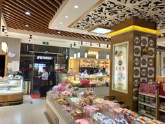 零售区-采芝斋(延安路店)