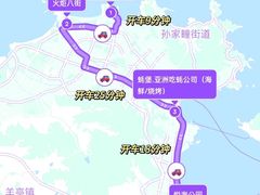 -蚝堡海鲜·威海菜·海肠捞饭·烧烤·亚洲吃蚝公司(幸福门店)