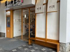 -苏小柳手作点心(控江旭辉分院)