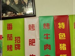 -兄弟联果木炭烤翅·50年家传鸡翅秘方