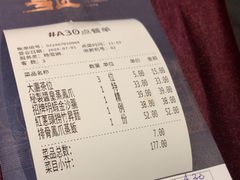 -粤匠·澳门点心粤菜海鲜(澳门半岛店)